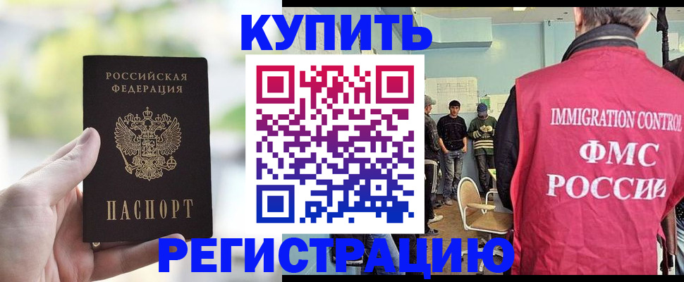 временная регистрация адрес в Усть-Куте