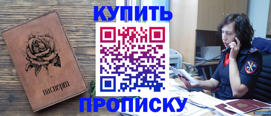 найти адрес прописки в Усть-Куте